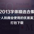 今晚澳门特马开的什么号码2024
